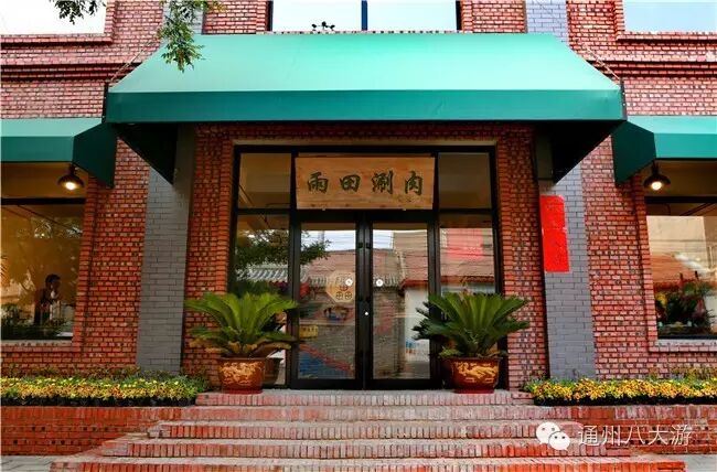 最推荐｜头次来大通州吃什么?史上最强逛吃攻略拿去！