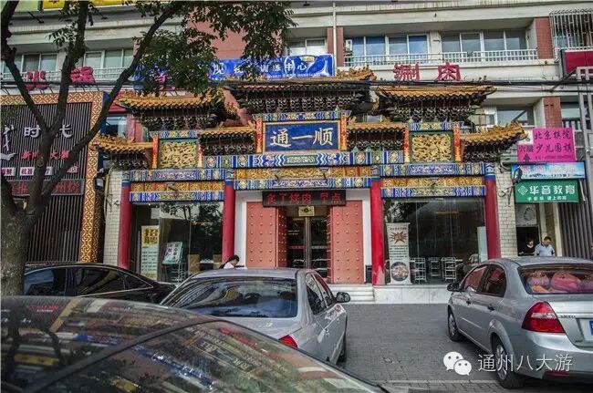 最推荐｜头次来大通州吃什么?史上最强逛吃攻略拿去！