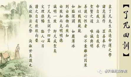 国学智慧:孝心 - 刘教练 - RUIT—睿天世纪管理咨询有限公司 国学智慧:孝心 - 刘教练 - RUIT—睿天世纪管理咨询有限公司