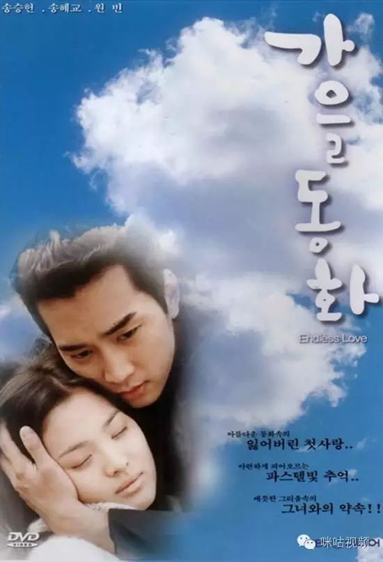 乔妹16年后晒照《蓝色生死恋》,这部启蒙韩剧依然让人