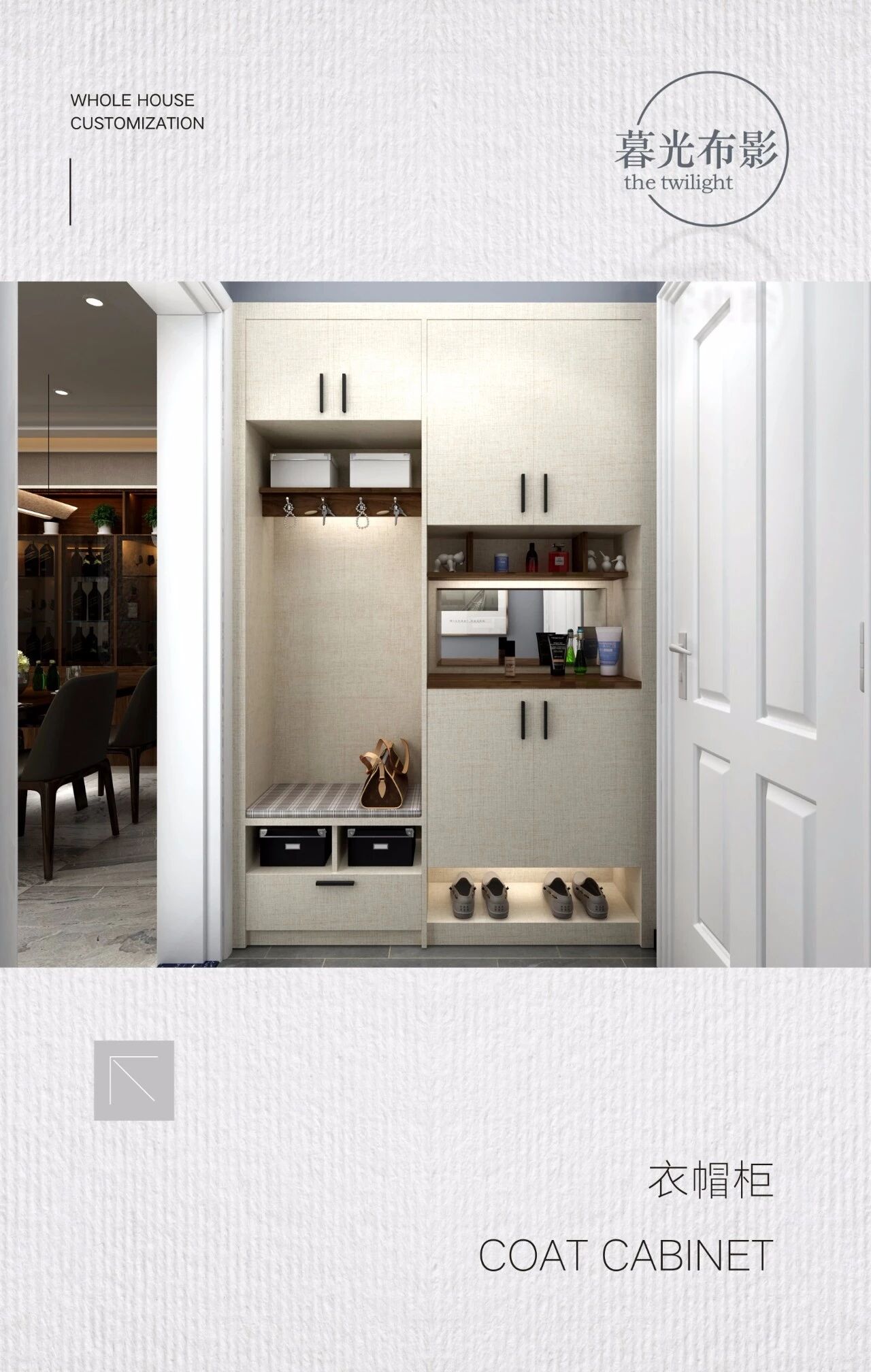 客来福全屋定制图片 玄关入户柜装修效果图_5