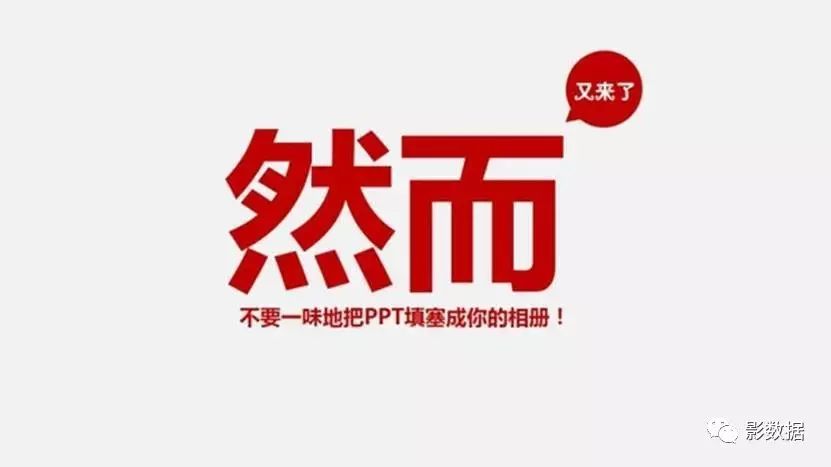 手机wps做ppt怎么添加背景图片