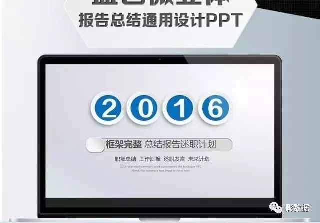 手机wps做ppt怎么添加背景图片