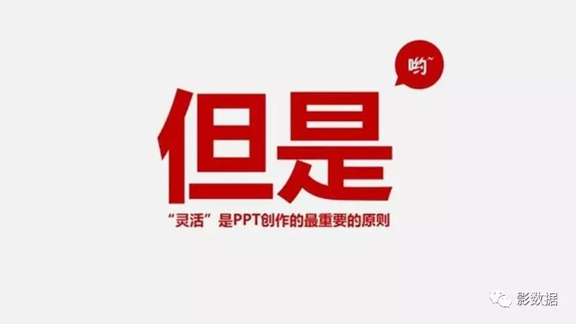 手机wps做ppt怎么添加背景图片