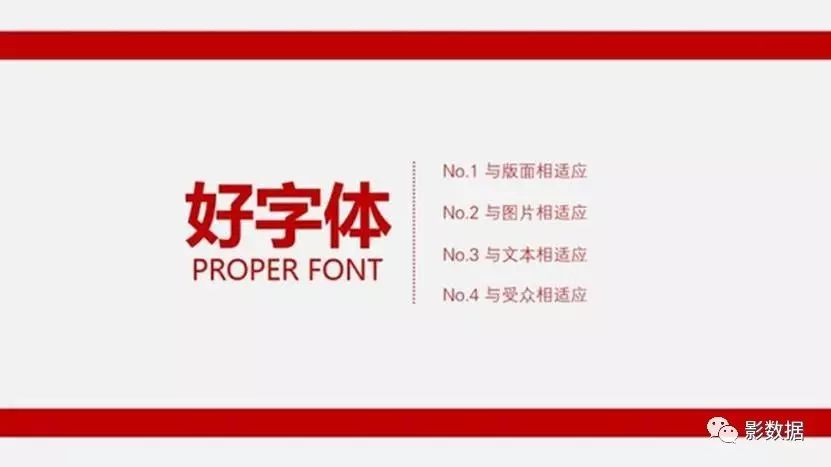 手机wps做ppt怎么添加背景图片