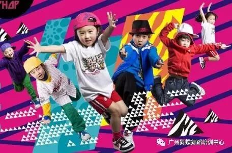 和星级街舞导师约会——舞蝶少儿街舞大班今周正式开课!!