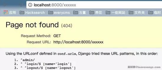 如何判断目标站点是否为Django开发