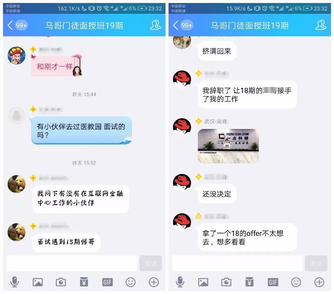 马哥教育6月动态全汇总 | 6月发生了什么，好奇就点进来看啊