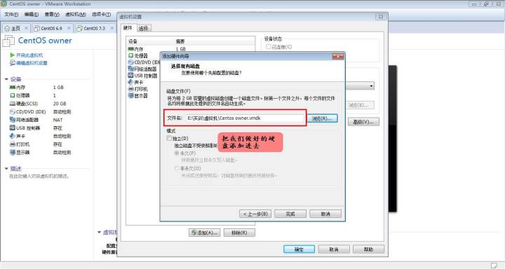 跟大神一起十五分钟制作一个属于自己得Linux操作系统！