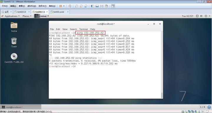 跟大神一起十五分钟制作一个属于自己得Linux操作系统！