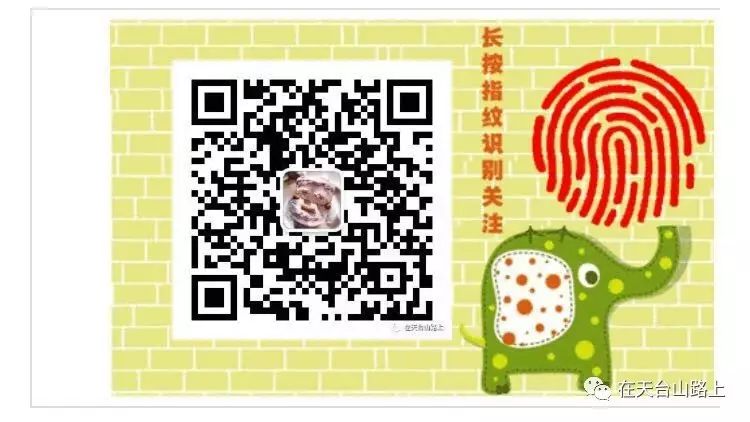 天台县计划生育宣传技术指导站搬迁公告