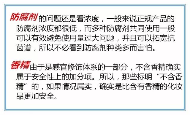 护肤品保养真的有用吗_地板保养用精油有用吗_26岁干性皮肤女人如何保养护肤