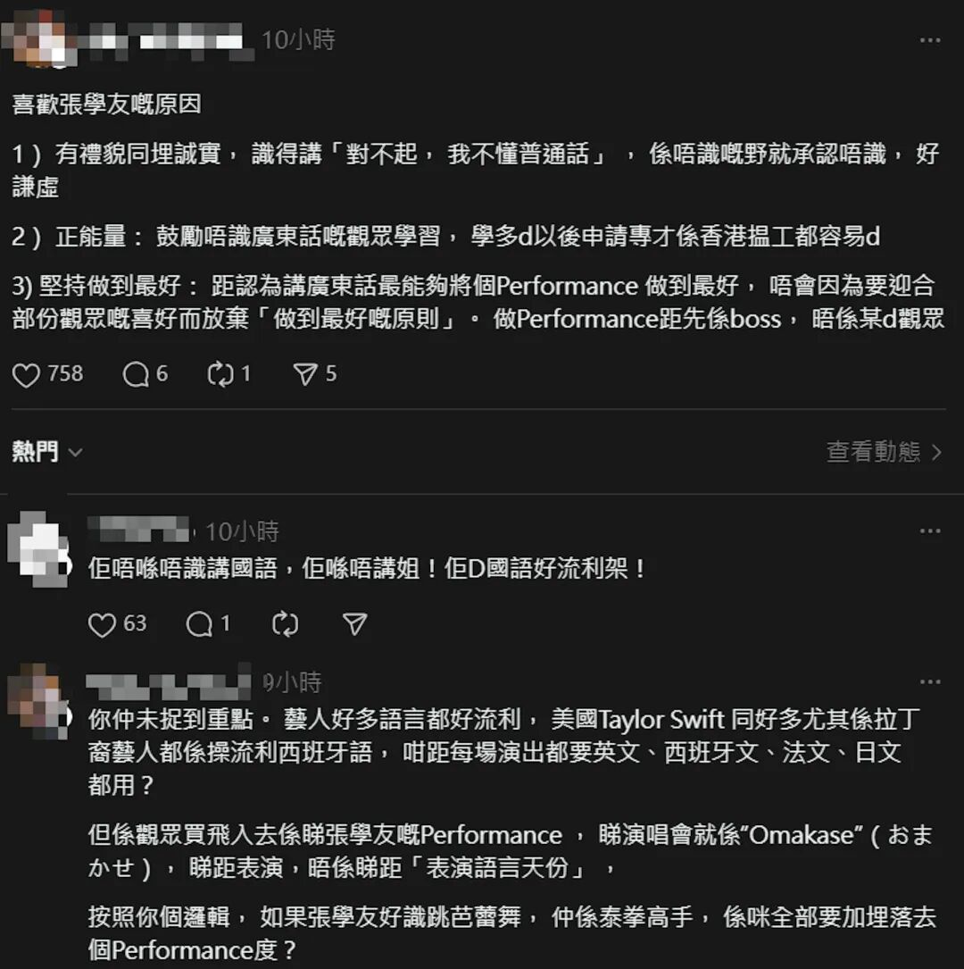 网民议论纷纷。（threads截图）
