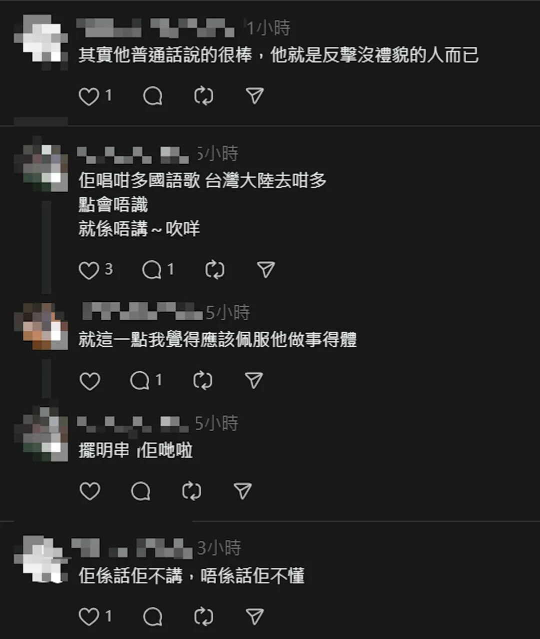 网民议论纷纷。（threads截图）