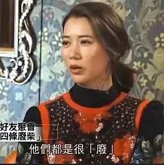 袁咏仪上节目大闹张智霖同郭富城废柴,仲爆料'玩到三叉神经发炎...'