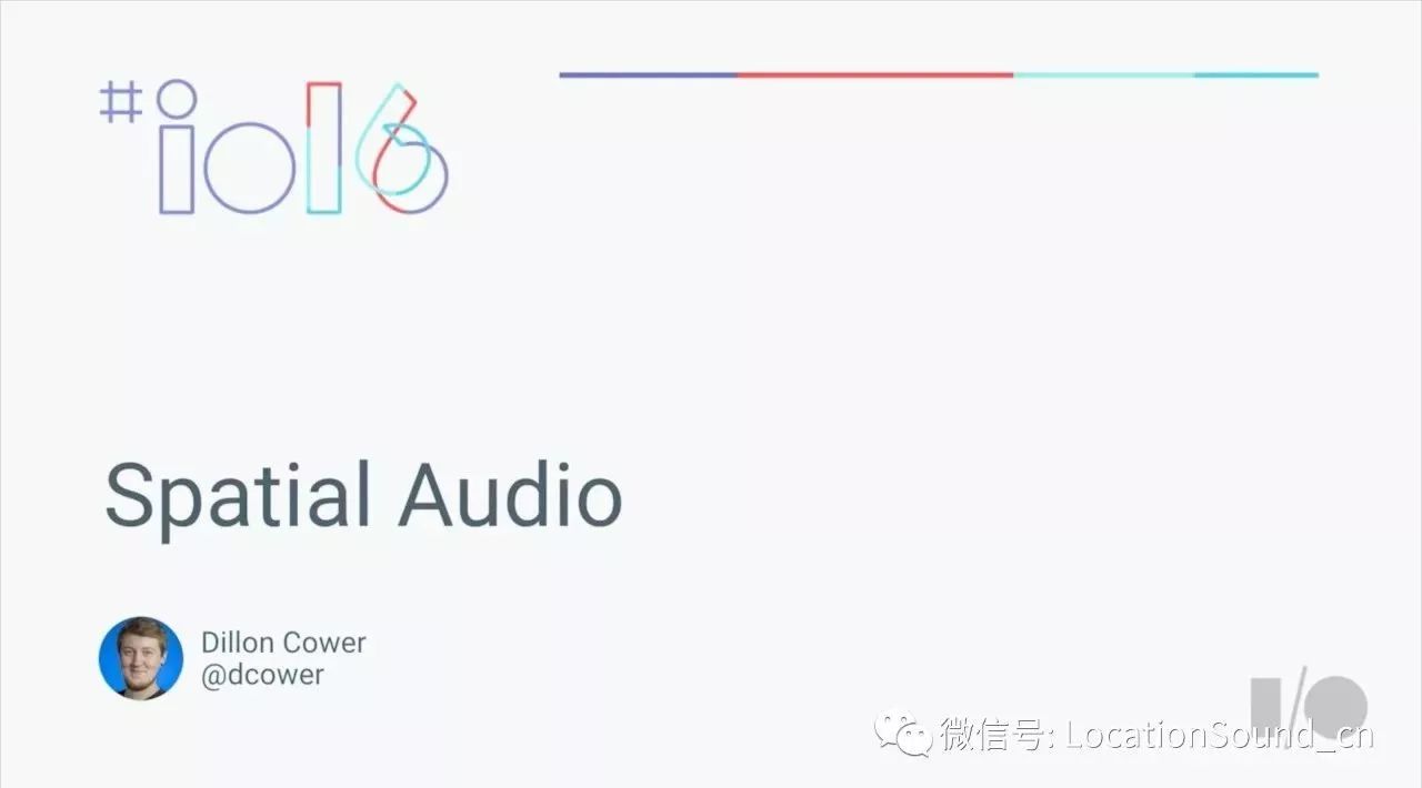 谷歌I-O技术大会关于VR声音体验的演讲(1)-VR需要什么样的声音?