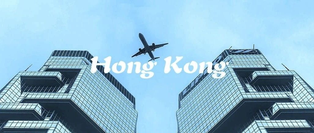 香港前特首：现在是香港百年一遇的新契机！