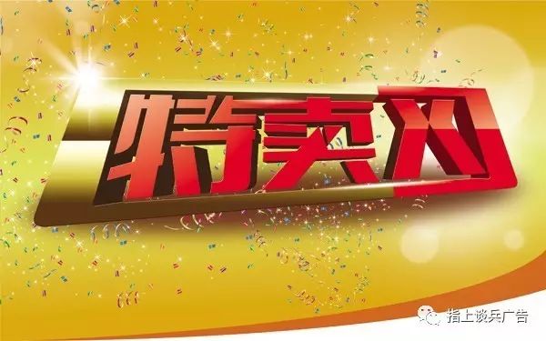 印刷的宣傳頁(yè)_宣傳彩頁(yè)印刷彩頁(yè)印刷價(jià)格_廣州宣傳單頁(yè)印刷