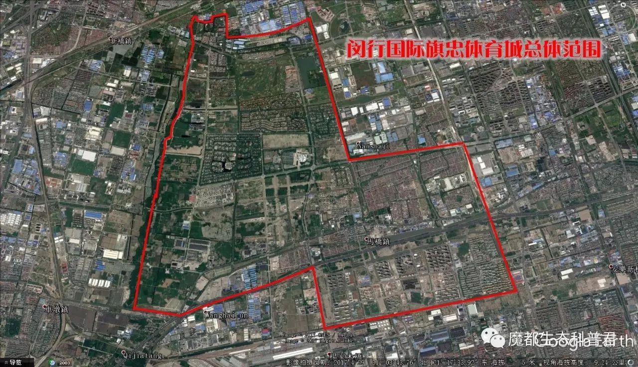 马桥森林体育公园(闵行国际旗忠体育城)