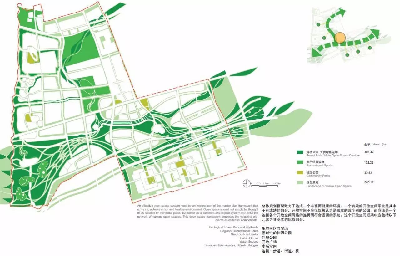 马桥森林体育公园(闵行国际旗忠体育城)