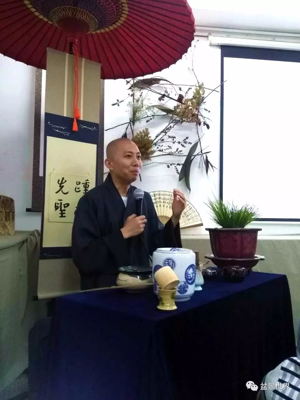 海幢寺方丈光秀大师