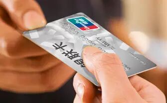 重大利好｜Union Pay，留学大大大福音