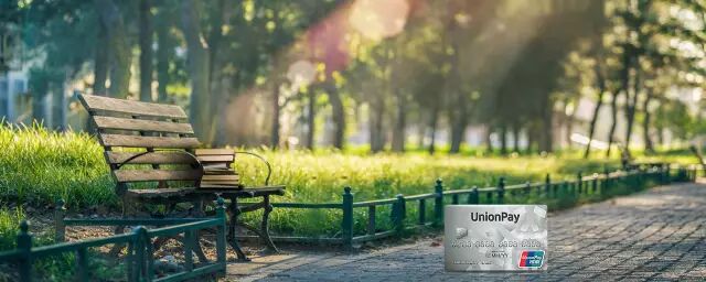 重大利好｜Union Pay，留学大大大福音