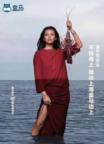 新物种又出新招！盒马鲜生的“新餐饮”到底是什么？