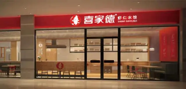 乐凯撒、喜家德、外婆家的数字化突围,餐饮新形势分析