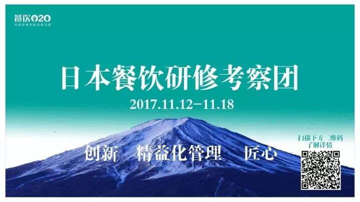 新物种又出新招！盒马鲜生的“新餐饮”到底是什么？