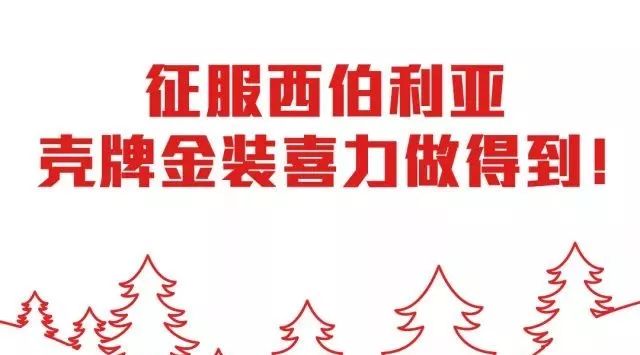 【壳牌潍坊总代理】极净超凡体验官蒋劲夫已上线,下一个是谁?