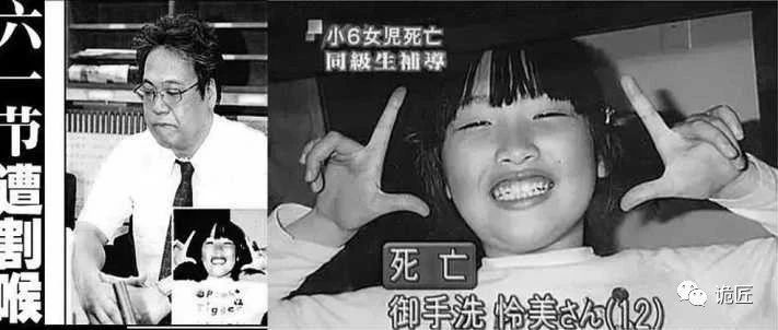 披着人皮的恶鬼,“少女A”校园杀人案,日本小学六年级女生持美工刀杀死同班同学.