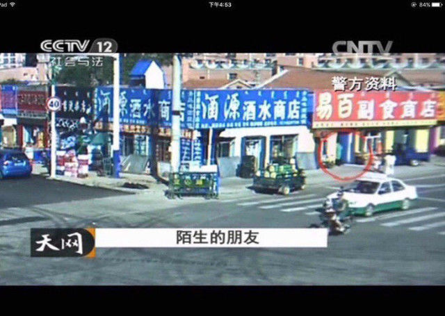 扒一扒央视法制节目天网里的案件公寓床下暗藏的无名女尸水井里的秘密
