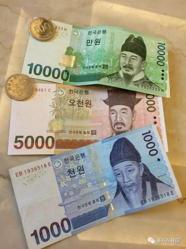 韩国旅游用不完的小额纸币和硬币在仁川港可以转微信钱包啦.