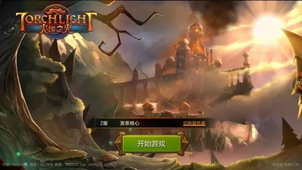火炬杂耍成就攻略_魔兽世界接火炬攻略_火炬之光手游攻略
