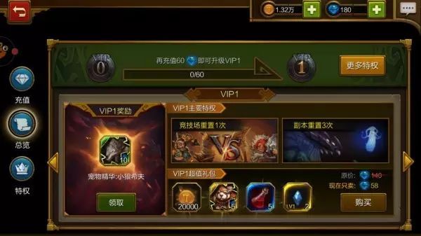 魔兽世界接火炬攻略_火炬之光手游攻略_火炬杂耍成就攻略