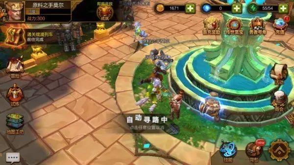 火炬杂耍成就攻略_魔兽世界接火炬攻略_火炬之光手游攻略