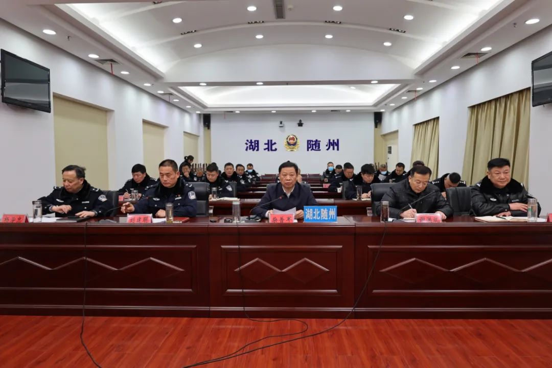 副市长,公安局长柴普军主持会议并讲话.