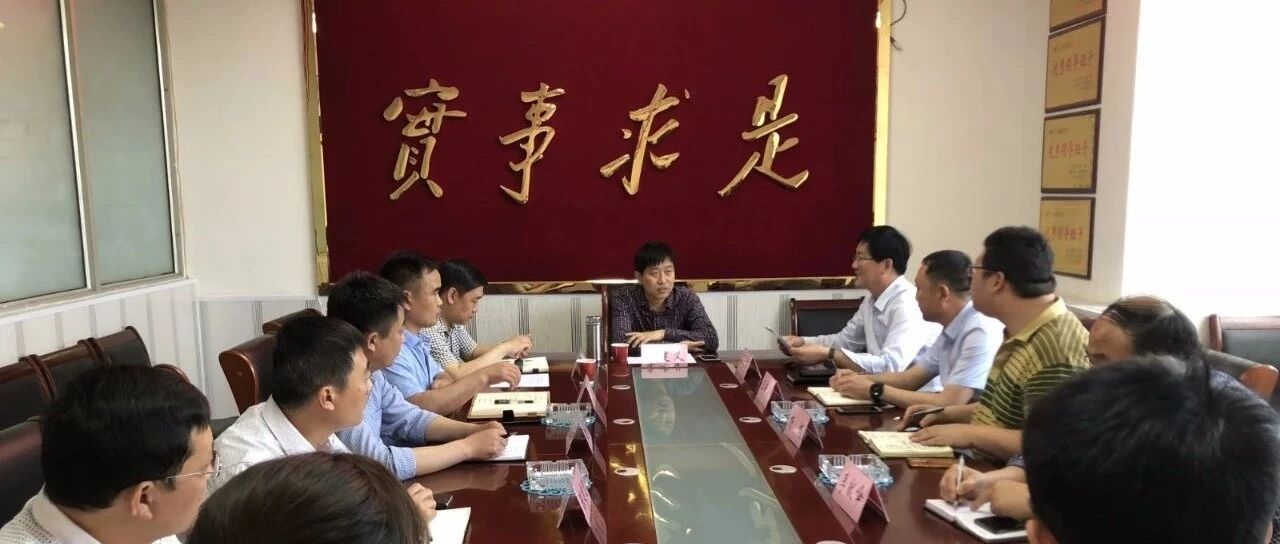 新乐市委常委、组织部长李建义到彭家庄乡调研