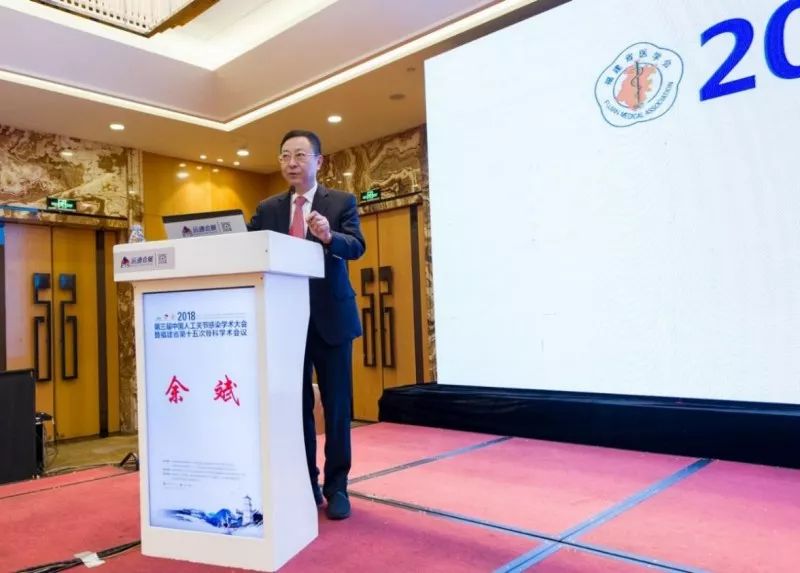 ao华南区主席余斌主任致辞并宣读福建省aocc委员会