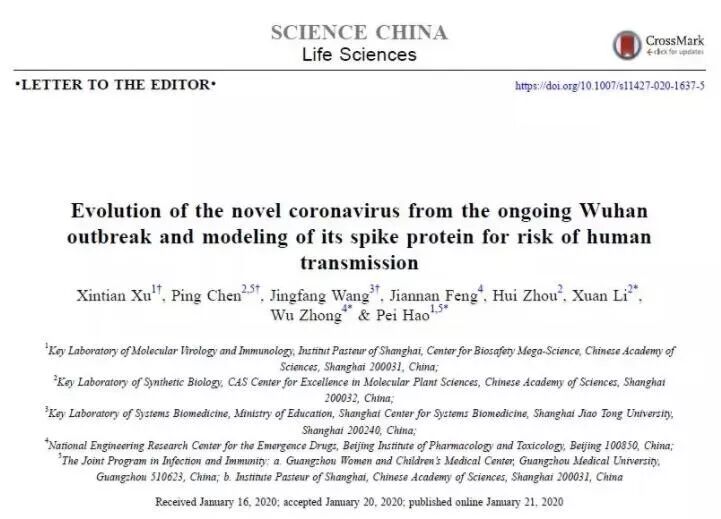 武汉病毒肺炎，是有预谋的基因战争？！