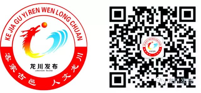 县人大常委会第七次会议 | 通过龙川贯彻实施《广东省人口与计划生育条例》的情况通报和宣布相关人事任免决议~~