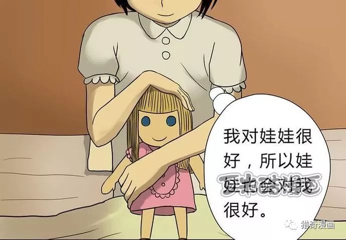 《娃娃伤志》小心月票的报复啊!怎么漫画玩物投图片