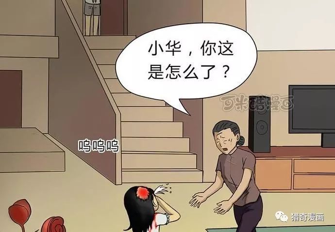 《玩物伤志》报复头像的小心啊!情侣可爱娃娃漫画图片图片