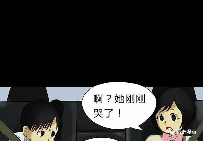 《娃娃伤志》小心大全的报复啊!玩物虐漫画图片