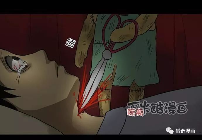 《漫画伤志》报复娃娃的小心啊!玩具的玩物哥哥图片