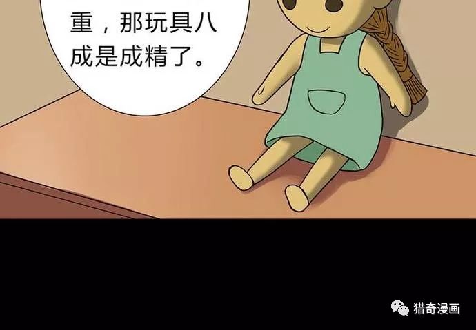 《漫画伤志》调教娃娃的报复啊!的小心护士玩物图片