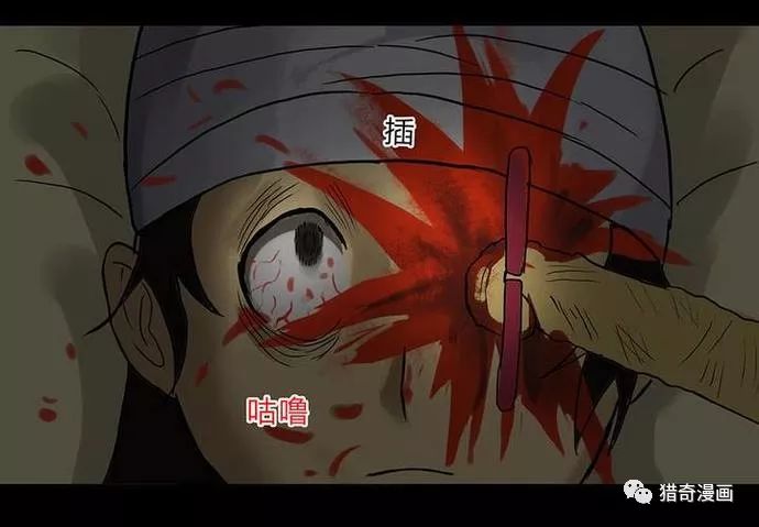 《玩物伤志》拷打娃娃的报复啊!小心漫画图片