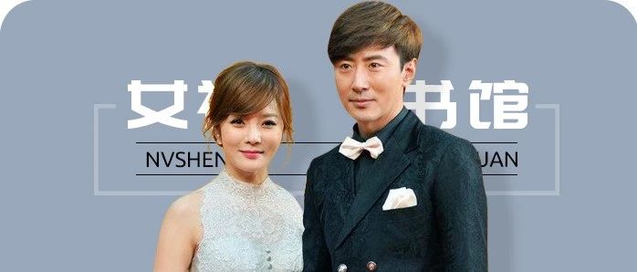 王栎鑫离婚第3天,又一对明星夫妻官宣:恩爱6年,为何还是散了?