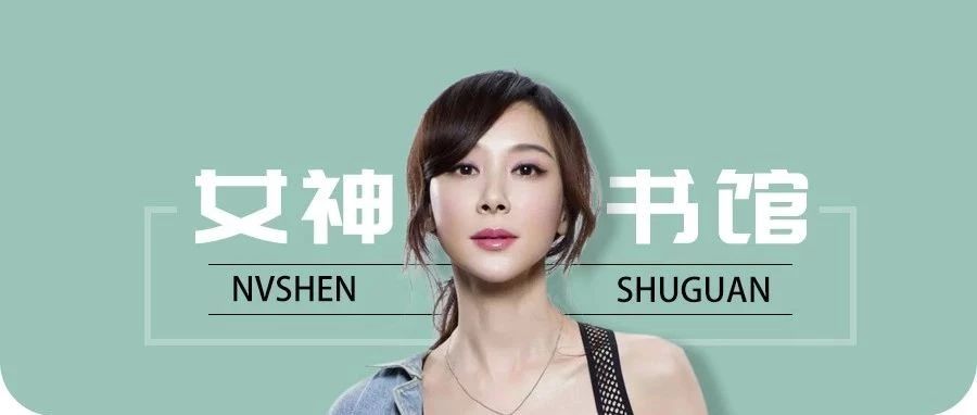 同样是“台湾第一美女”,萧蔷为什么比林志玲差这么多?